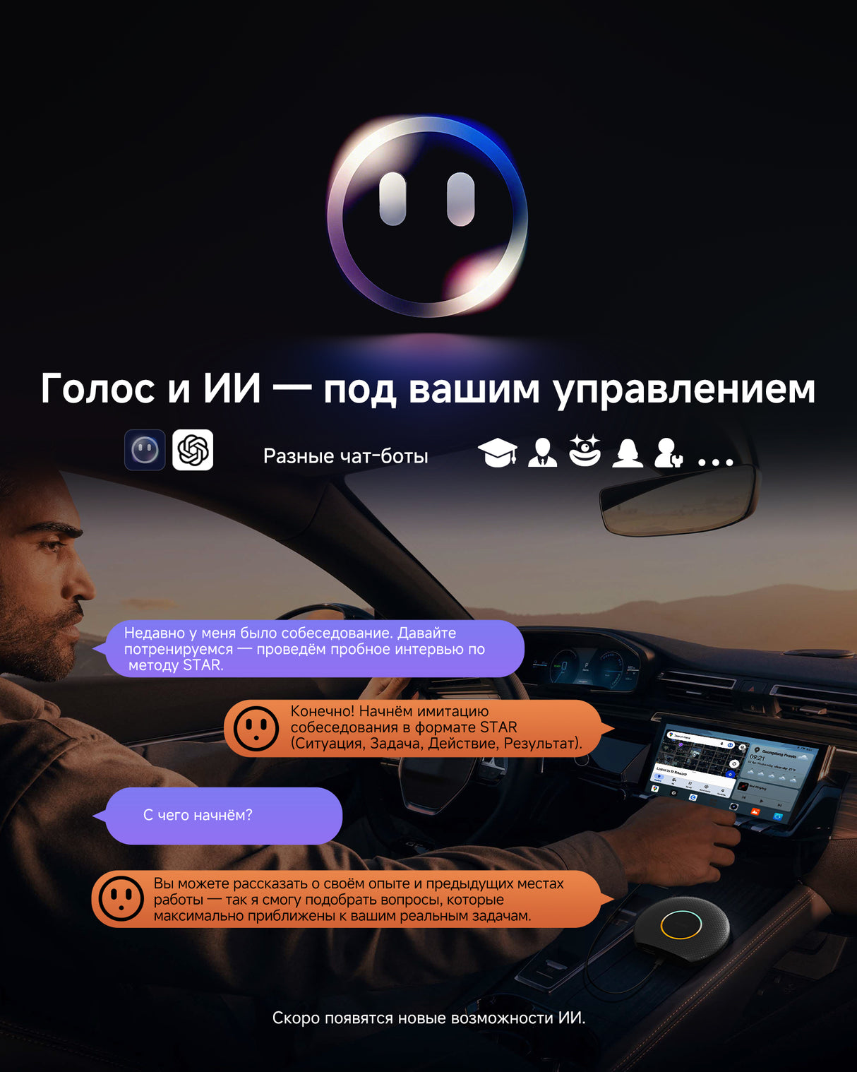 ATOTO CB6 Беспроводной адаптер CarPlay с диагностикой OBD2, 4 ГБ ОЗУ, 64 ГБ ПЗУ, 4G LTE, поддержка CarPlay и Android Auto, предустановленные DriveChat и FindApps, Plug-and-Play AI-приставка для автомобиля