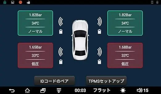 ATOTO AC-UTP1 USB TPMSタイヤ空気圧モニター(外部センサー)対応 A5&A6&S8&P9&X10 Androidカーステレオ専用