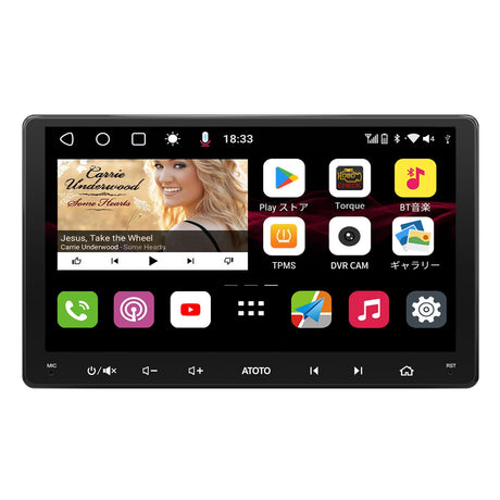 Android Auto対応2dinカーステレオ