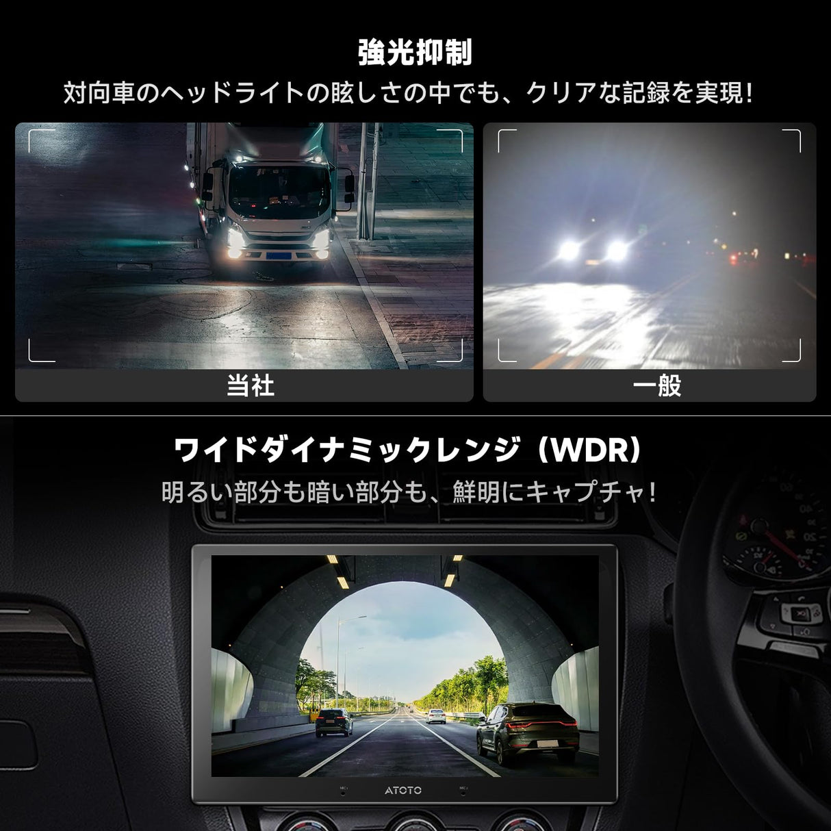 ATOTO AC-FHD02DV FHD 1080P ドライブレコーダー、GPSトラック再生、136°広角、WDR、ナイトビジョン、24時間モード駐車、Gセンサー、ループ録画、脅威保護、最大128GBサポート、X10シリーズ