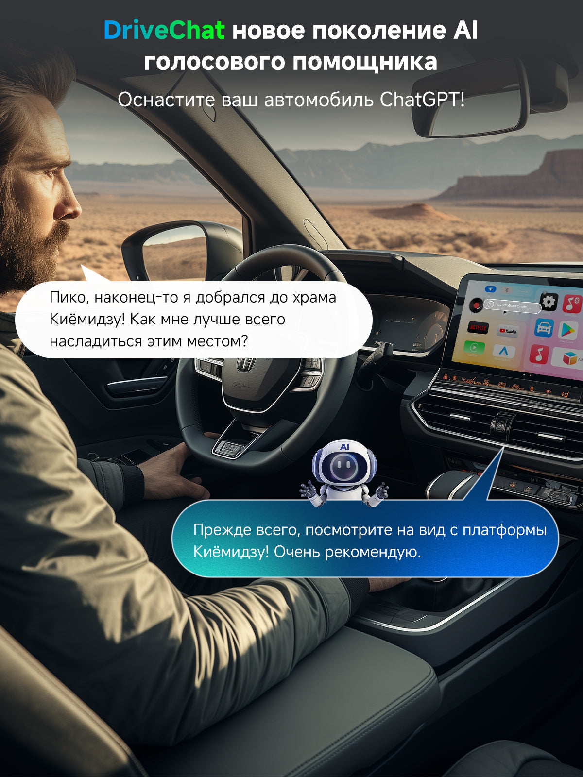 ATOTO CB4DT Беспроводной адаптер CarPlay, AI Box Android Auto, 5-в-1 видеобокс с YouTube, HDMI-выходом, двойным Bluetooth/Wi-Fi, 4ГБ+32ГБ (до 256ГБ), DriveChat, Plug & Play, стабильное низколатентное подключение