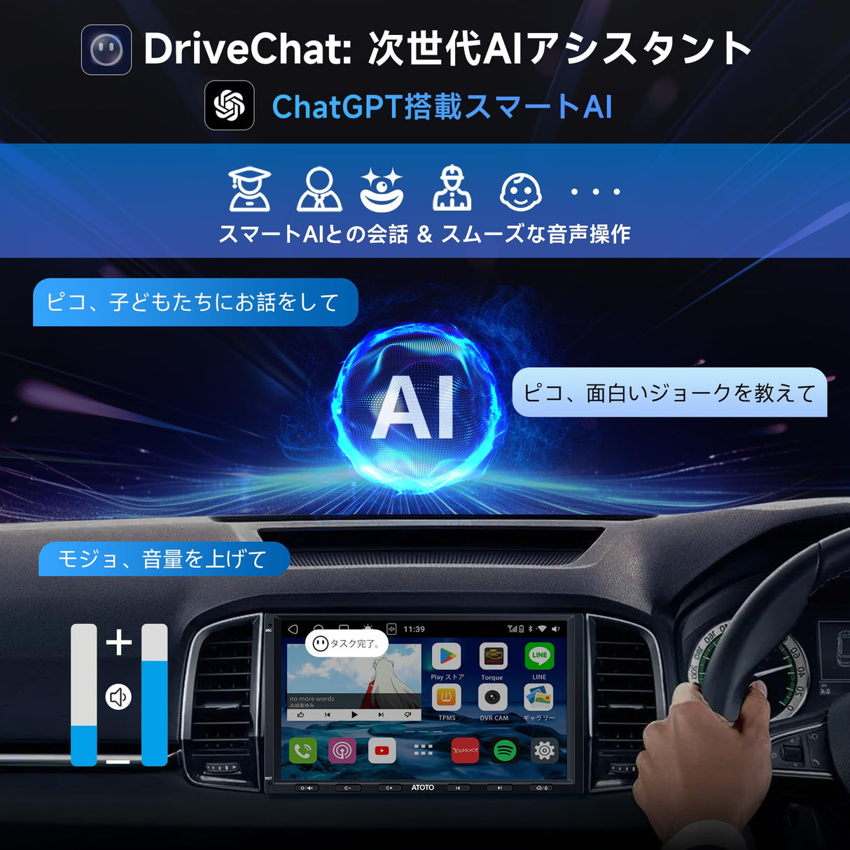 ATOTO S8G2A74MS 7インチ 2DIN ディスプレイオーディオ - QLED、ワイヤレスCarPlay & Android Auto、4G LTE + 32G、WiFi/BT/USBテザリング、デュアルBluetooth、GPSトラッキング、SCVC対応
