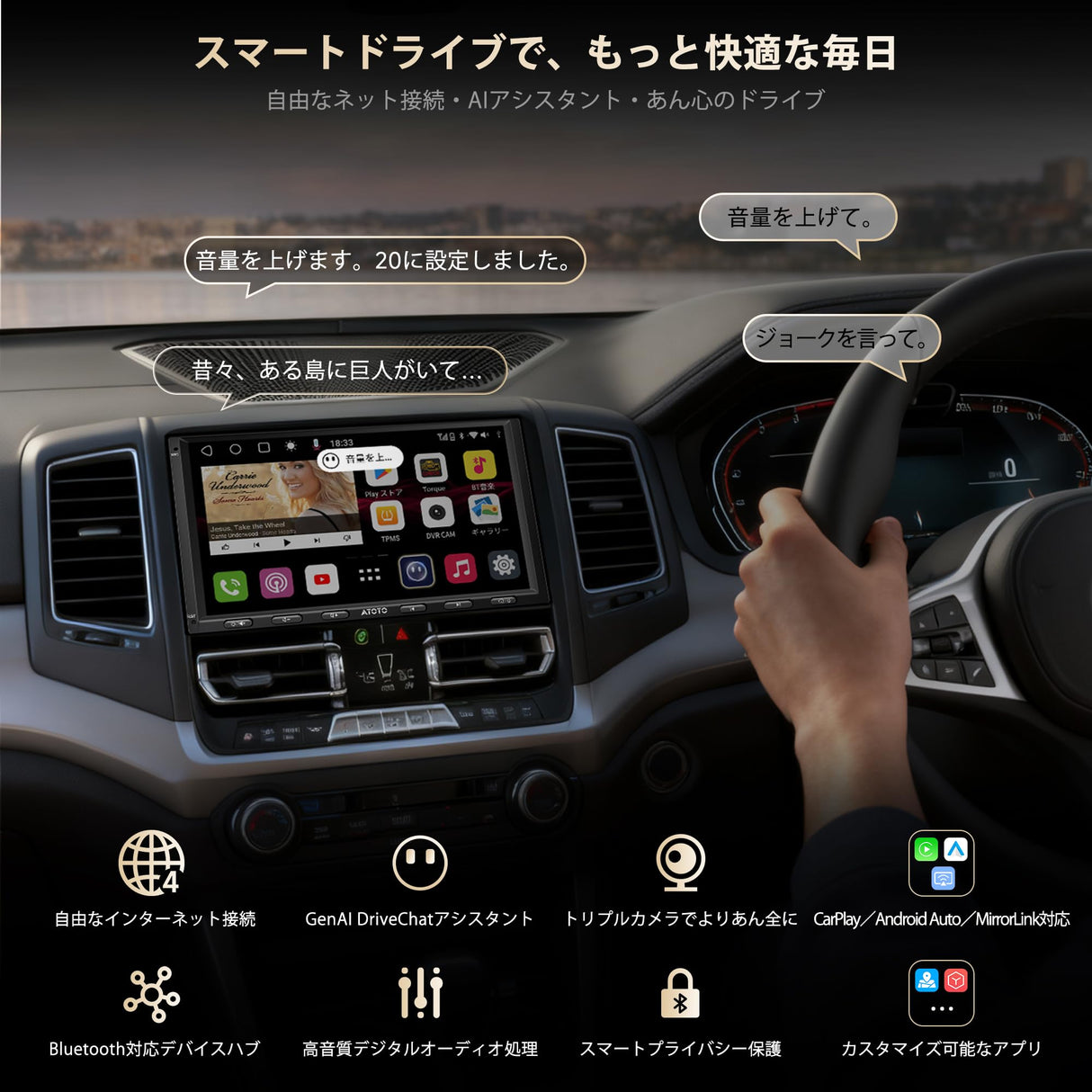 ATOTO S8G2A74MS 7インチ 2DIN ディスプレイオーディオ - QLED、ワイヤレスCarPlay & Android Auto、4G LTE + 32G、WiFi/BT/USBテザリング、デュアルBluetooth、GPSトラッキング、SCVC対応