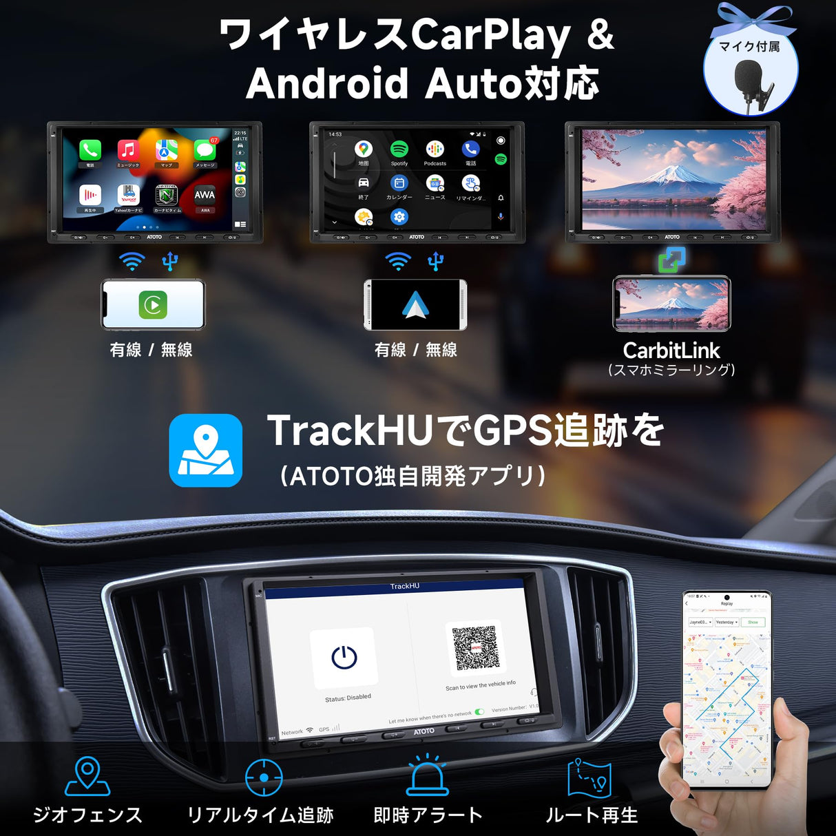 ATOTO S8G2A74MS 7インチ 2DIN ディスプレイオーディオ - QLED、ワイヤレスCarPlay & Android Auto、4G LTE + 32G、WiFi/BT/USBテザリング、デュアルBluetooth、GPSトラッキング、SCVC対応