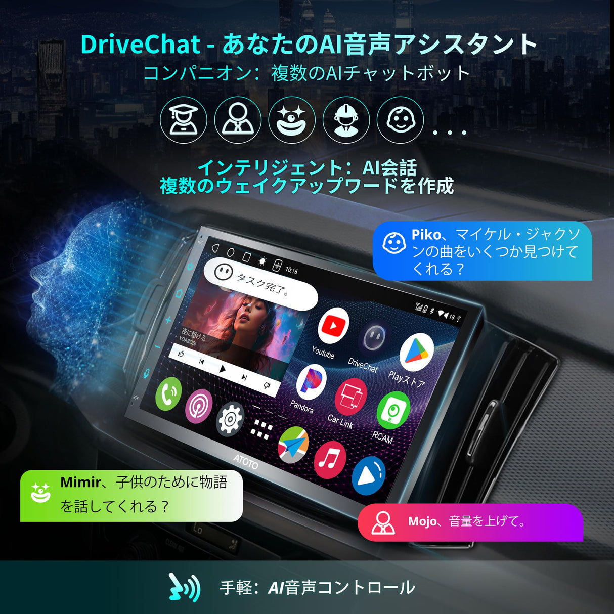 【RevcarX】ATOTO A6G2B7PL 2DINディスプレイオーディオ Androidナビ 8コア 4GB RAM+64GB ROM 7インチQLED ワイヤレスCarPlay/Android Auto対応 Wi-Fi/USB/BTテザリング Bluetooth デュアル GPSトラッキング HD LRV