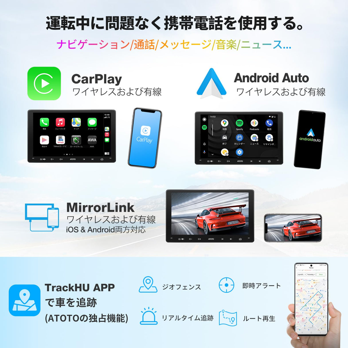 ATOTO A6 PF 9インチ 2DIN Androidディスプレイオーディオ統合カーナビゲーション、ワイヤレスCarPlay、Android Auto無線、IPSディスプレイ、GPS追跡、デュアルBluetooth、WiFi/BT/USBテザリング