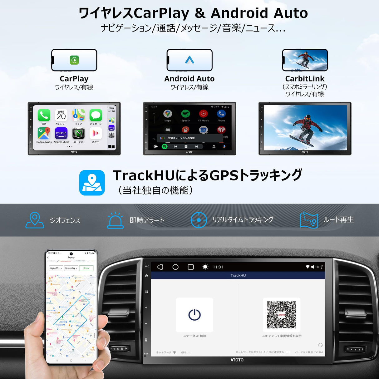 ATOTO S8G2C74MS 7インチ 2DINディスプレイオーディオワイヤレスCarPlay/Android Autoカーナビ - QLEDタッチスクリーン、4GB+32GBメモリ、4G SIM LTE/WiFi対応、内蔵GPS、Bluetooth 5.0、HD LRV、YouTube再生可能