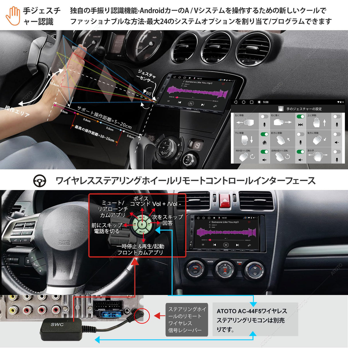ATOTO S8G2A78UL 7インチ 2DINディスプレイオーディオ - QLEDスクリーン、ワイヤレスAndroid Auto/CarPlay、内蔵4G、ジェスチャー認識、高性能CPU、aptX HDデュアルBluetooth、フラッシュ充電、VSV駐車サポート、512GB SDカード対応