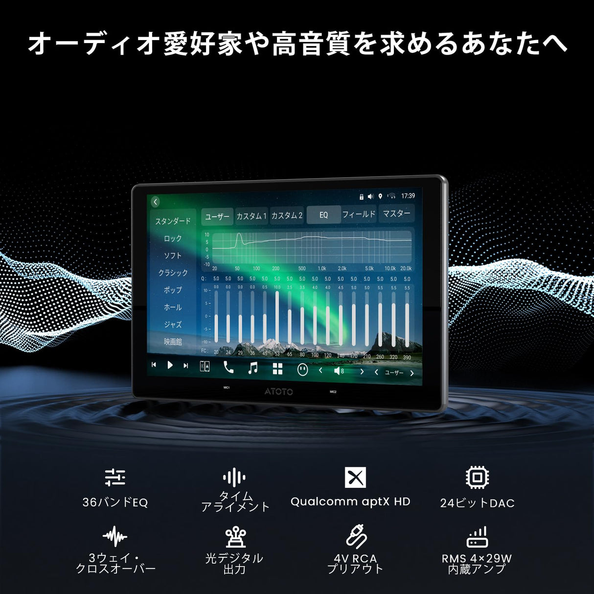 ATOTO X10G211E 10インチ 2DIN ディスプレイオーディオ - QLEDディスプレイ、8+128Gメモリ、ワイヤレスCarPlay&Android Auto対応、4G LTE、AI音声アシスタント、GPSトラッキング、デュアルカメラ入力&デュアルマイク、Bluetooth、LRV、SCVC、36B-EQ、HDMI入力、スプリットスクリーン搭載