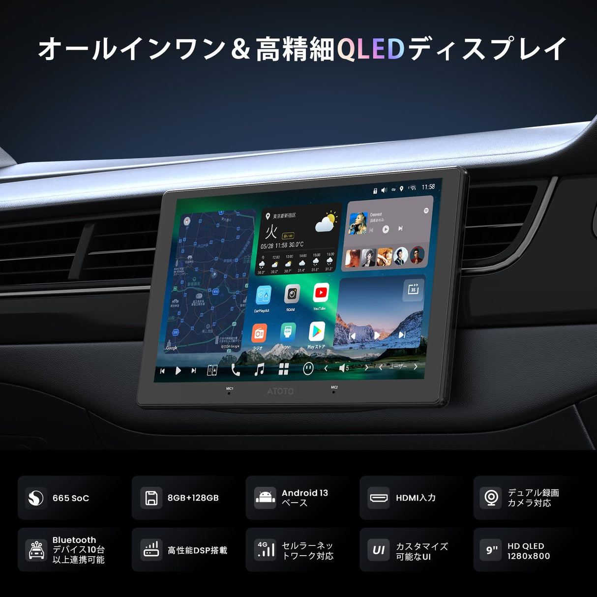 ATOTO X10G211E 10インチ 2DIN ディスプレイオーディオ - QLEDディスプレイ、8+128Gメモリ、ワイヤレスCarPlay&Android Auto対応、4G LTE、AI音声アシスタント、GPSトラッキング、デュアルカメラ入力&デュアルマイク、Bluetooth、LRV、SCVC、36B-EQ、HDMI入力、スプリットスクリーン搭載