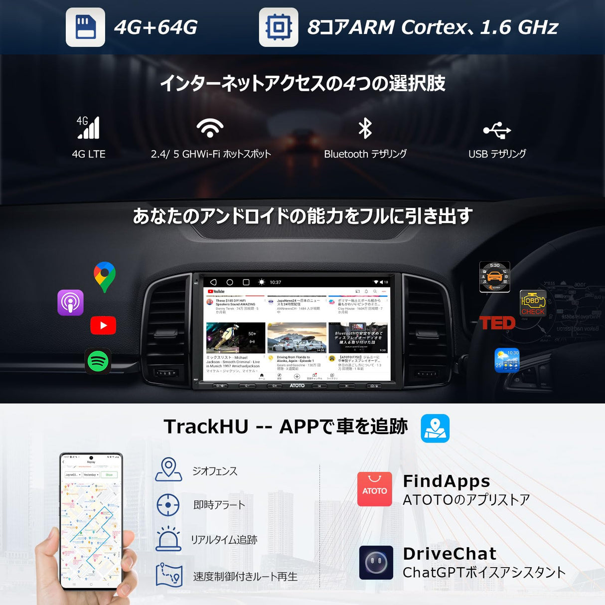 A6 Androidカーナビ、カーオーディオ 2DINワイヤレス Carplay/Android Auto 4GB+64GBオーディオ一体型カーナビ、4G LTE SIM 7インチオーディオディスプレイ、QLEDタッチスクリーン、Bluetooth/マイクロフォン、FMラジオ、Wi-Fi、ミラーリンク、GPSトラッキング、HD LRV、Ai、A6G2A7PL