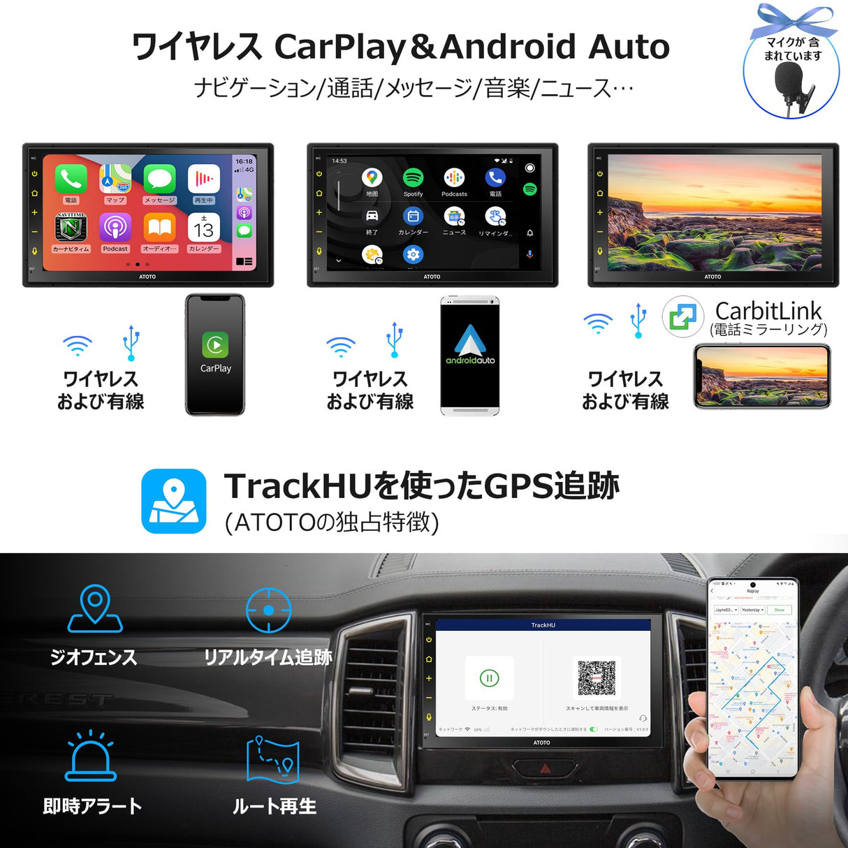 ATOTO S8G2B74MS 7インチ 2DIN ディスプレイオーディオ、QLED スクリーン、ワイヤレス Android Auto & CarPlay、GPSナビ、4G+32G、4G LTE対応、WiFi/BT/USB接続、デュアルBluetooth、LRV、SCVC搭載