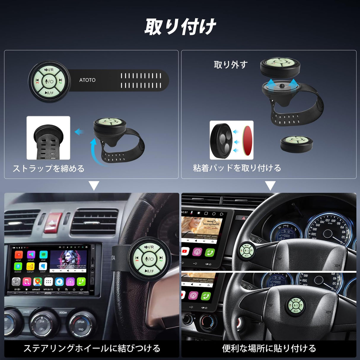 ATOTO AC-44F6 腕時計バンドスタイル無線リモコン、発光ボタン、キーボタン対応。ATOTO P5、P8、P9 ポータブルカーステレオ専用。A5/A6/F7/S8シリーズ非対応