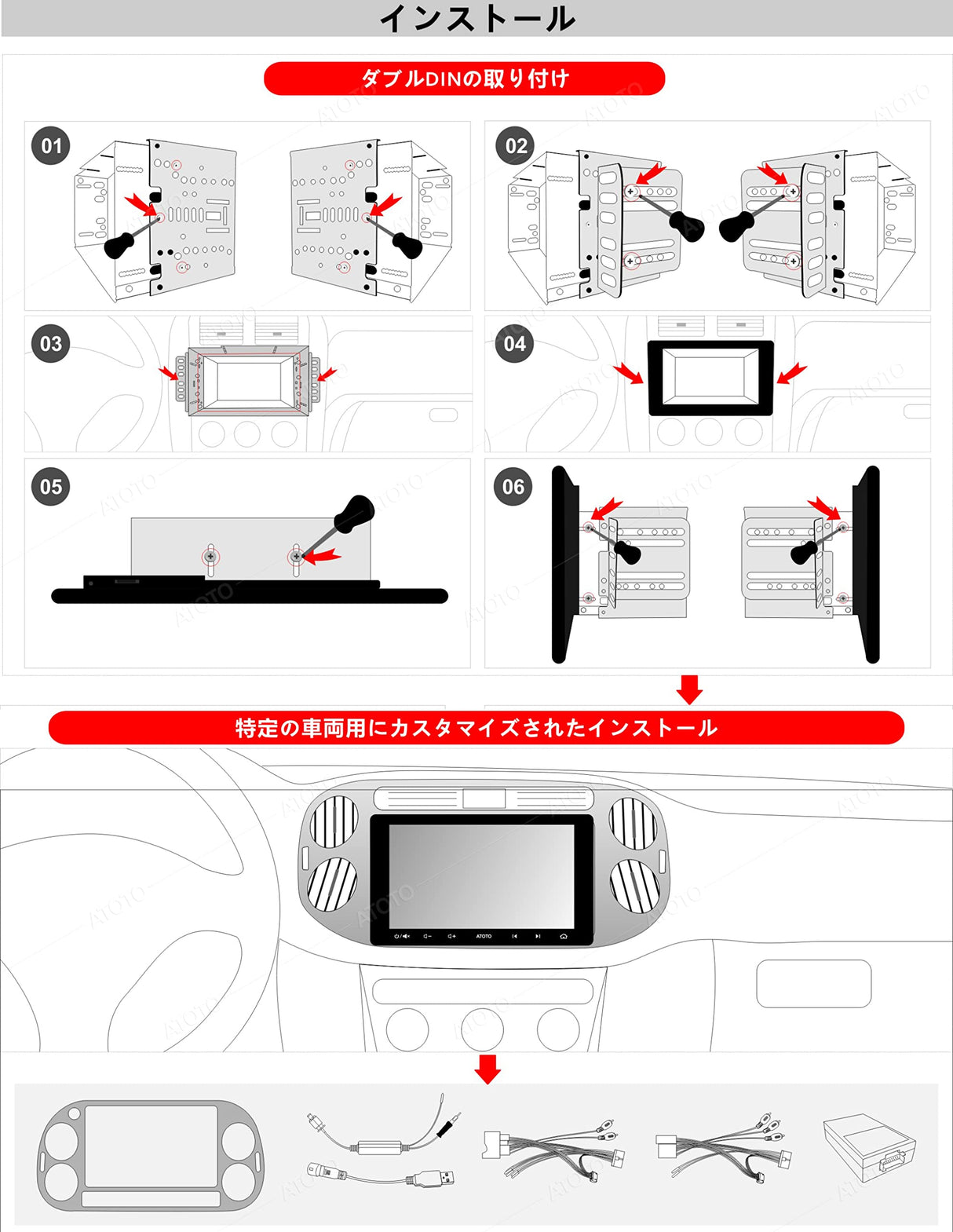 ATOTO S8G2114PM 10インチ 2DIN ディスプレイオーディオ - ワイヤレスCarPlay & Android Auto、GPS、USBテザリング、デュアルBluetooth、LRV対応HDパーキング、SCVC搭載