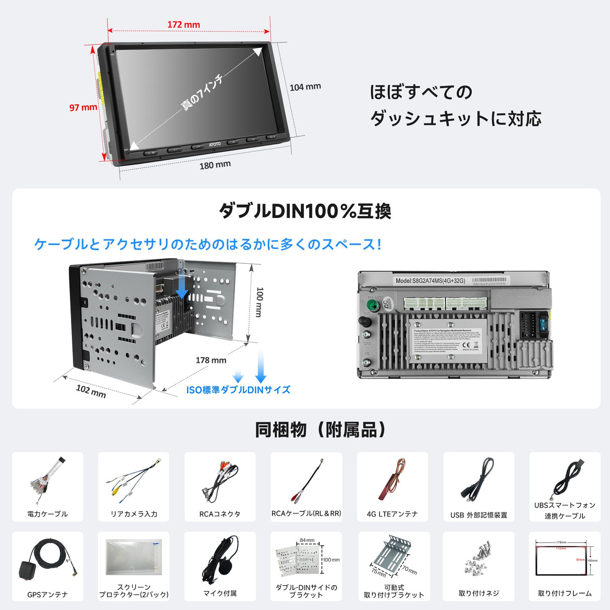 ATOTO S8G2A74MS 7インチ 2DIN ディスプレイオーディオ - QLED、ワイヤレスCarPlay & Android Auto、4G LTE + 32G、WiFi/BT/USBテザリング、デュアルBluetooth、GPSトラッキング、SCVC対応