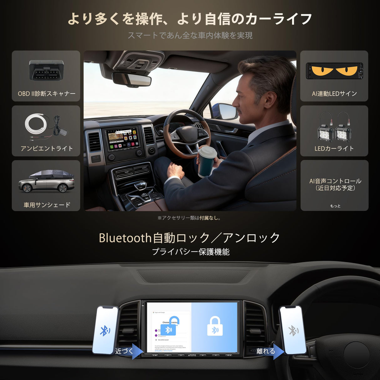 ATOTO S8G2A74MS 7インチ 2DIN ディスプレイオーディオ - QLED、ワイヤレスCarPlay & Android Auto、4G LTE + 32G、WiFi/BT/USBテザリング、デュアルBluetooth、GPSトラッキング、SCVC対応