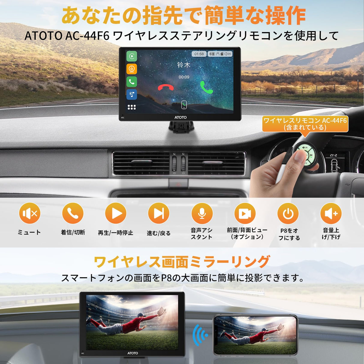 ATOTO P8 カーGPSナビ、7インチQLEDグレア抑制タッチスクリーン、ワイヤレスAndroid Auto&ワイヤレスCarplay、フロント&リアDVRカム入力、WDR&自動調光、リモコン、Bluetooth、AUX/FM出力、GPSナビゲーション、最大128G SDのサポート、P807PR