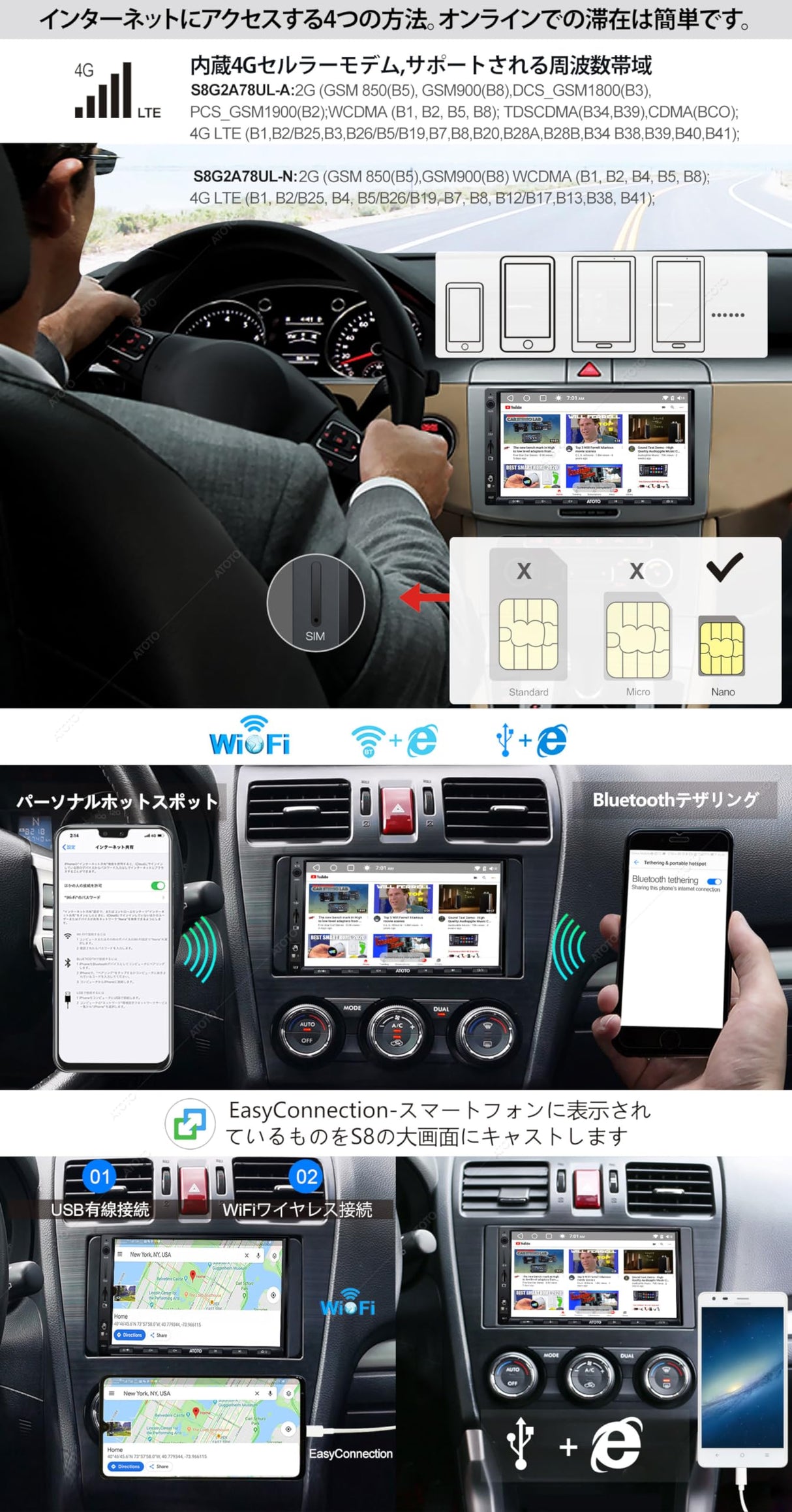 ATOTO S8G2A78UL 7インチ 2DINディスプレイオーディオ - QLEDスクリーン、ワイヤレスAndroid Auto/CarPlay、内蔵4G、ジェスチャー認識、高性能CPU、aptX HDデュアルBluetooth、フラッシュ充電、VSV駐車サポート、512GB SDカード対応