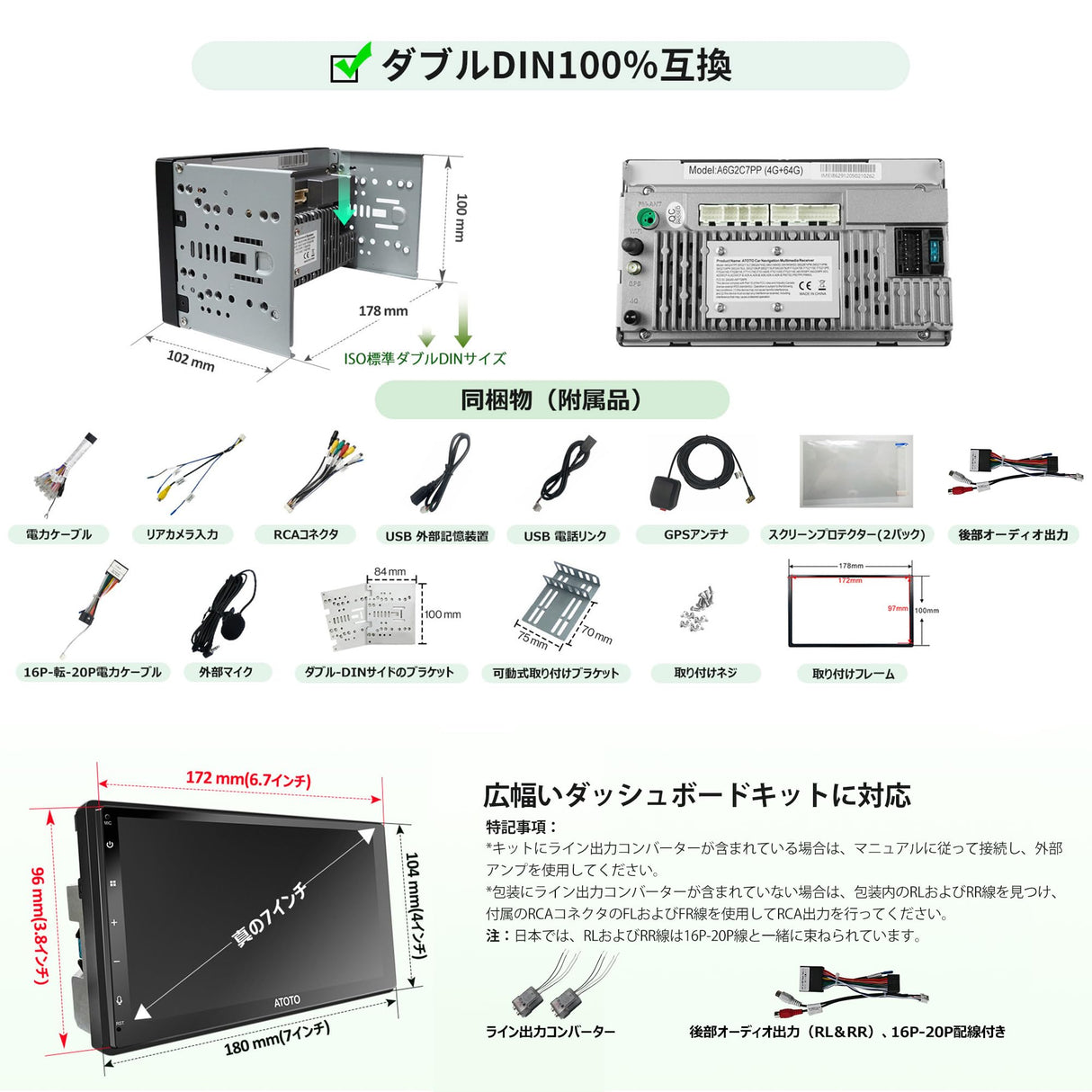 ATOTO A6G2C7PP 2 DIN Androidカーナビ一体型、7インチQLEDディスプレイ、ディスプレイオーディオ、4G+64G、ワイヤレスCarPlay & Android Auto、GPSトラッキング、WiFi/BT/USBテザリング、Bluetooth、MirrorLink
