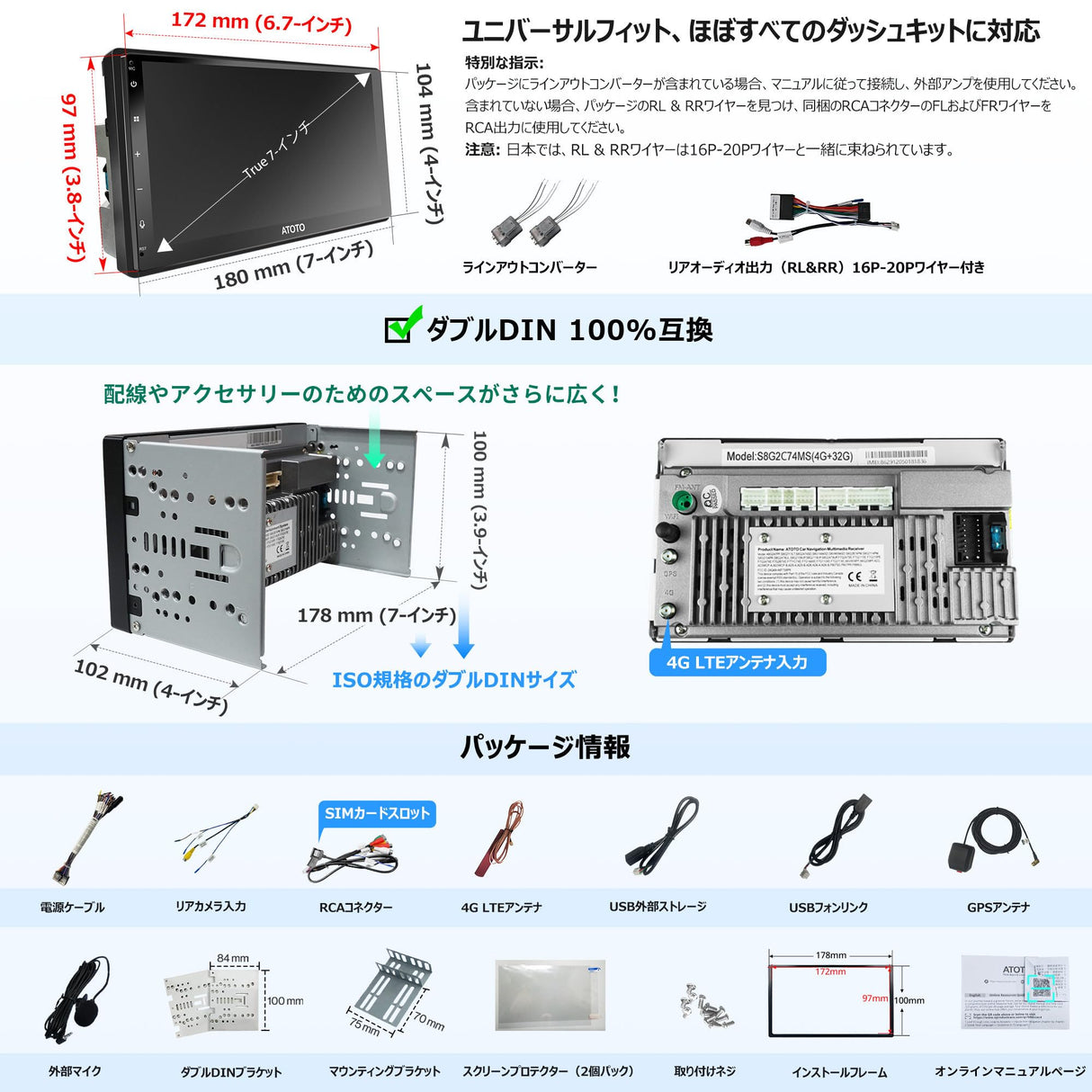 ATOTO S8G2C74MS 7インチ 2DINディスプレイオーディオワイヤレスCarPlay/Android Autoカーナビ - QLEDタッチスクリーン、4GB+32GBメモリ、4G SIM LTE/WiFi対応、内蔵GPS、Bluetooth 5.0、HD LRV、YouTube再生可能