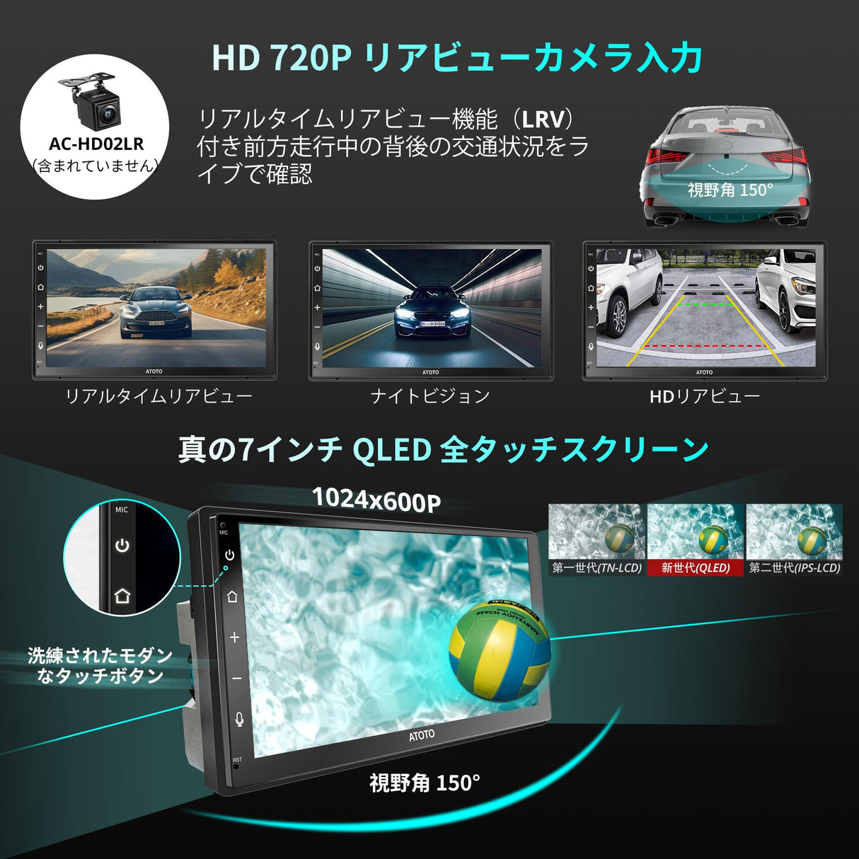 【RevcarX】ATOTO A6G2B7PL 2DINディスプレイオーディオ Androidナビ 8コア 4GB RAM+64GB ROM 7インチQLED ワイヤレスCarPlay/Android Auto対応 Wi-Fi/USB/BTテザリング Bluetooth デュアル GPSトラッキング HD LRV