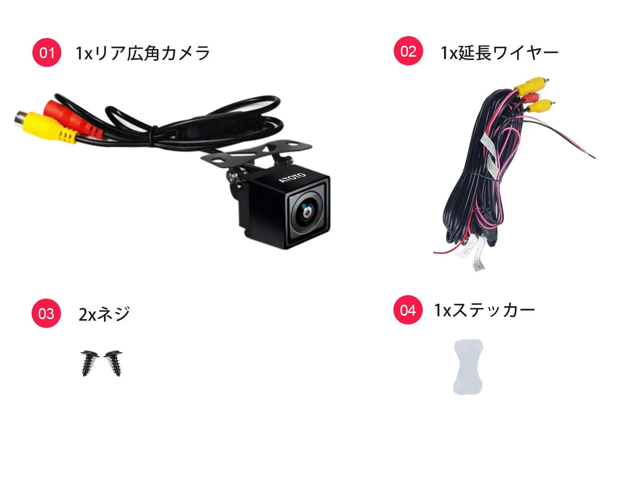 ATOTOZONE AC-HD02LR バックカメラ 720P HD体験/ナイトビジョン/防水対応、S8/F7/A6/A5/X10互換、P5/P8/P9非対応