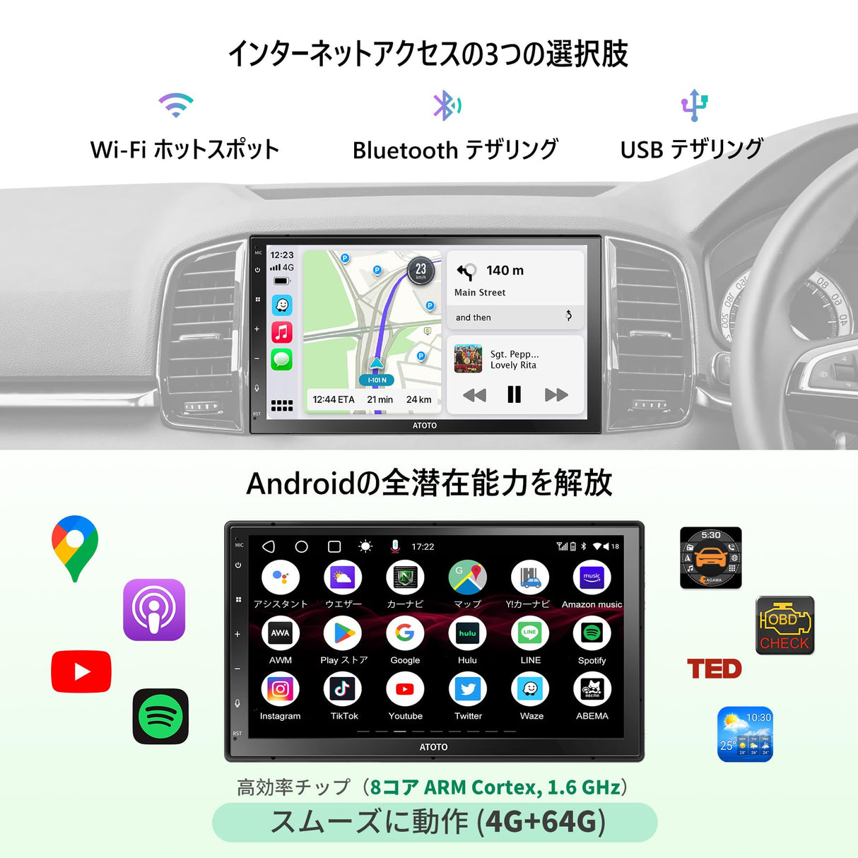 ATOTO A6G2C7PP 2 DIN Androidカーナビ一体型、7インチQLEDディスプレイ、ディスプレイオーディオ、4G+64G、ワイヤレスCarPlay & Android Auto、GPSトラッキング、WiFi/BT/USBテザリング、Bluetooth、MirrorLink