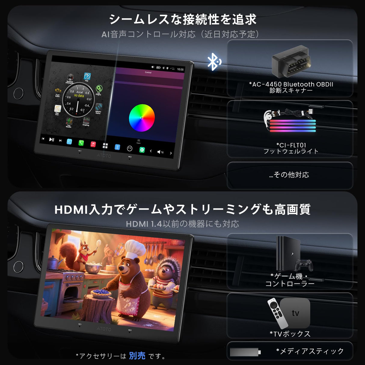 ATOTO X10G211E 10インチ 2DIN ディスプレイオーディオ - QLEDディスプレイ、8+128Gメモリ、ワイヤレスCarPlay&Android Auto対応、4G LTE、AI音声アシスタント、GPSトラッキング、デュアルカメラ入力&デュアルマイク、Bluetooth、LRV、SCVC、36B-EQ、HDMI入力、スプリットスクリーン搭載