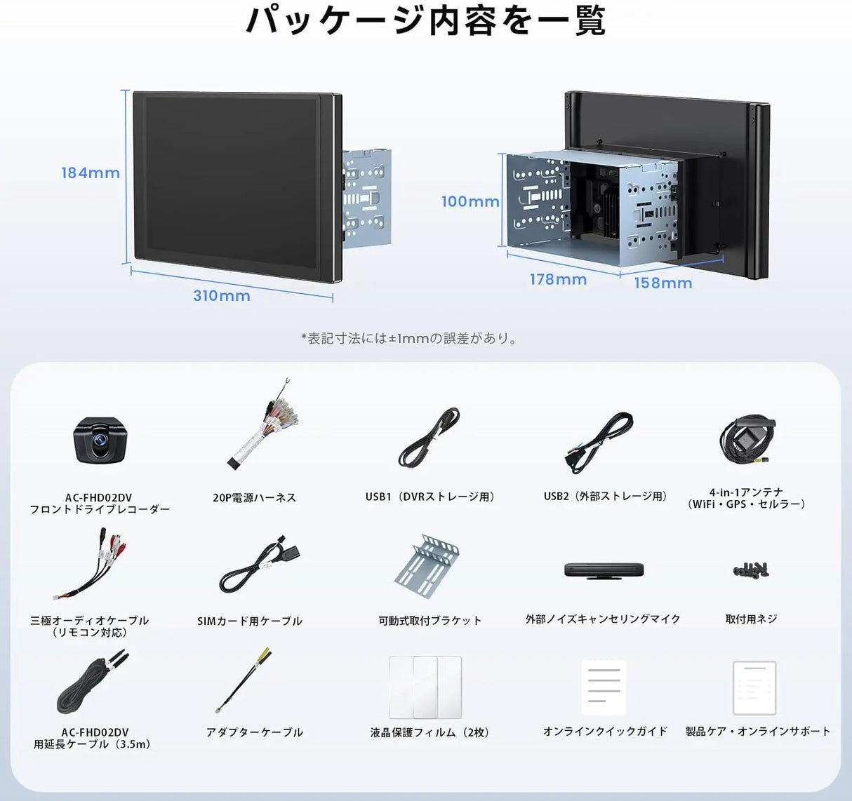 ATOTO X10G225E 12.5インチ QLED ディスプレイオーディオ ダブルDin Androidカーナビ 8+128G ワイヤレスCarPlay & Android Auto 4G LTE AI音声アシスタント GPSトラッキング ダッシュカメラ HDMI入力