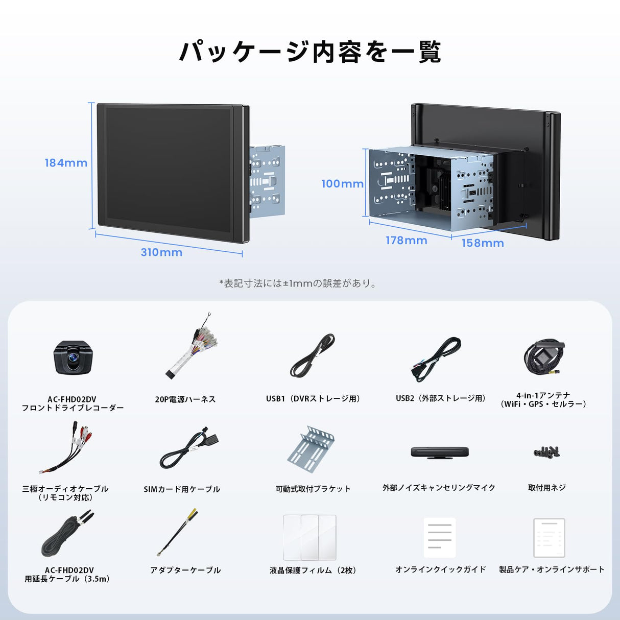 ATOTO X10G225E 12.5インチ QLED ディスプレイオーディオ ダブルDin Androidカーナビ 8+128G ワイヤレスCarPlay & Android Auto 4G LTE AI音声アシスタント GPSトラッキング ダッシュカメラ HDMI入力