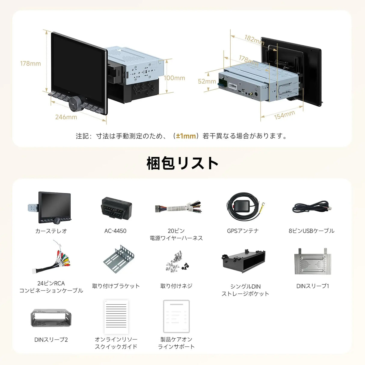 ATOTO A5LG110PT 10.1インチ QLED Android ディスプレイオーディオ(1DIN/2DIN対応)OBD2対応・ワイヤレスCarPlay/Android Auto・AIチャット搭載・WiFi/Bluetooth・2GB+32GB