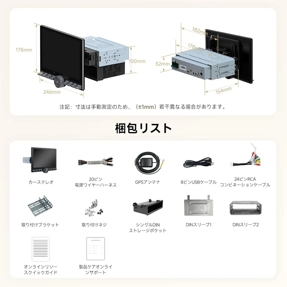 ATOTO A5LG110PT 10.1インチ QLED 1DIN/2DIN ディスプレイオーディオ Android カーナビ|ワイヤレスCarPlay・Android Auto対応、HDMI入出力・DSP・AMP・SUB、WiFi/Bluetooth/USBテザリング、ChatGPT AI・GPS追跡・2分割画面対応