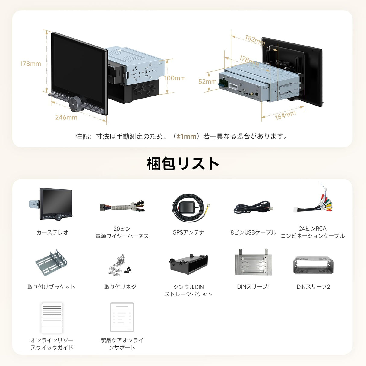 ATOTO A5LG110PT 10.1インチ QLED 1DIN/2DIN ディスプレイオーディオ Android カーナビ|ワイヤレスCarPlay・Android Auto対応、HDMI入出力・DSP・AMP・SUB、WiFi/Bluetooth/USBテザリング、ChatGPT AI・GPS追跡・2分割画面対応