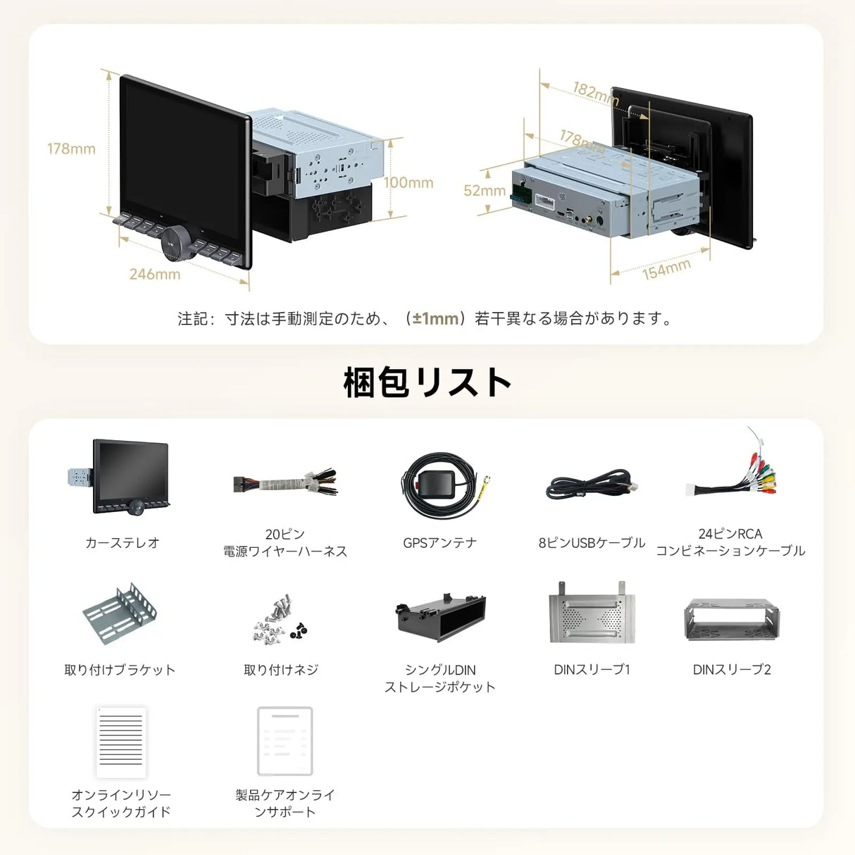 ATOTO A5LG110PT 10.1インチ QLED 1DIN/2DIN ディスプレイオーディオ Android カーナビ|ワイヤレスCarPlay・Android Auto対応、HDMI入出力・DSP・AMP・SUB、WiFi/Bluetooth/USBテザリング、ChatGPT AI・GPS追跡・2分割画面対応