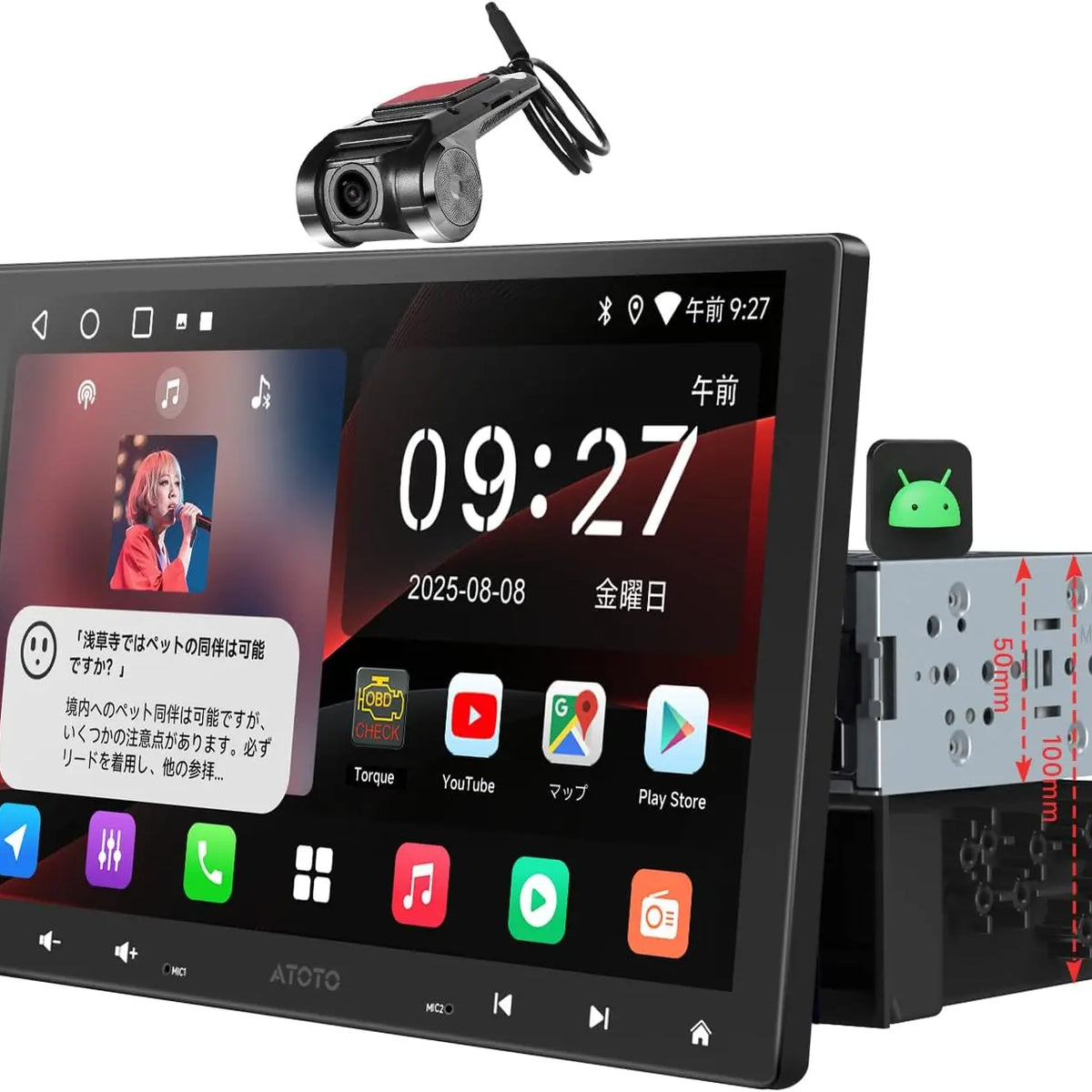 ATOTO A5LG110T 10.1インチ QLED 1DIN＆2DIN Android カーステレオ
