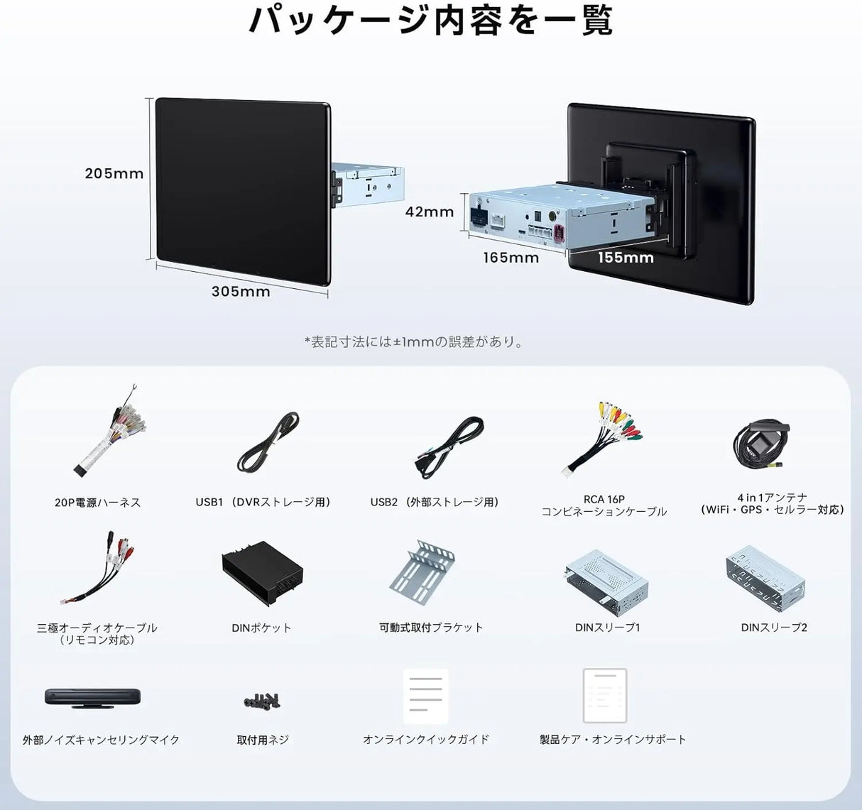 ATOTO X10G129E 12.9" AI Android 1 Din ディスプレイオーディオ、4G LTE、ワイヤレスCarPlay & Android Auto、8G+128G 1DIN フローティングディスプレイ、デュアルフォン接続、HDMI入力、LRV & SCVC、GPS追跡