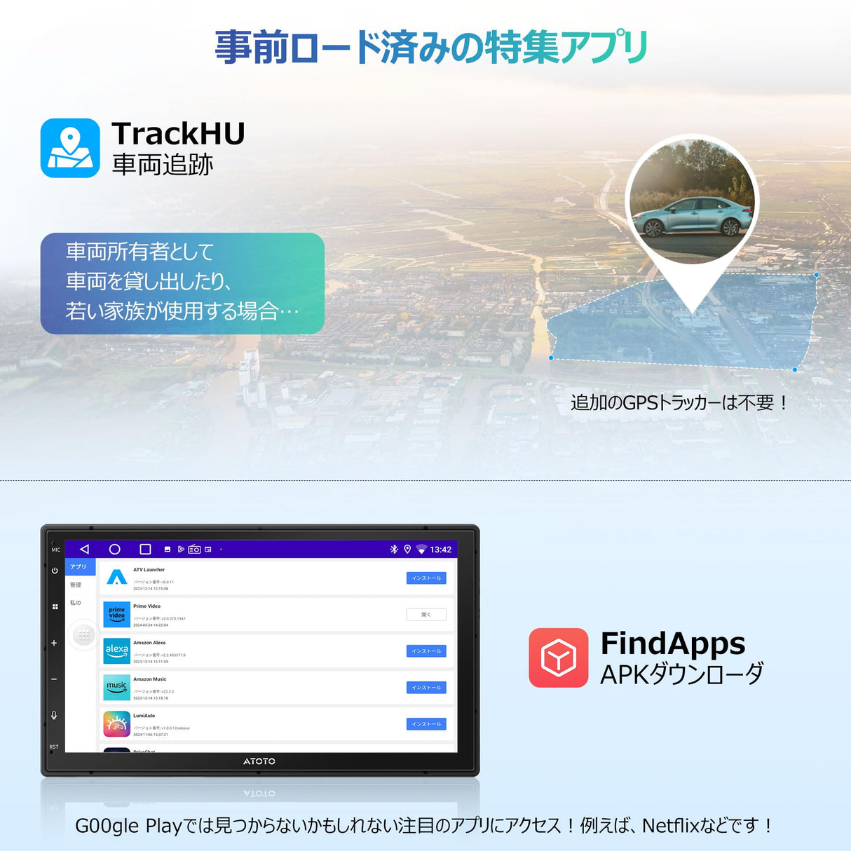 ATOTO A5LG2B7T 2dinディスプレイオーディオ 7インチHDタッチスクリーン搭載 | 2GB+32GBの大容量メモリ | Bluetooth/WiFi/GPS対応 | 気軽&楽しめるAndroid Auto/CarPlay | AIアシスタント機能
