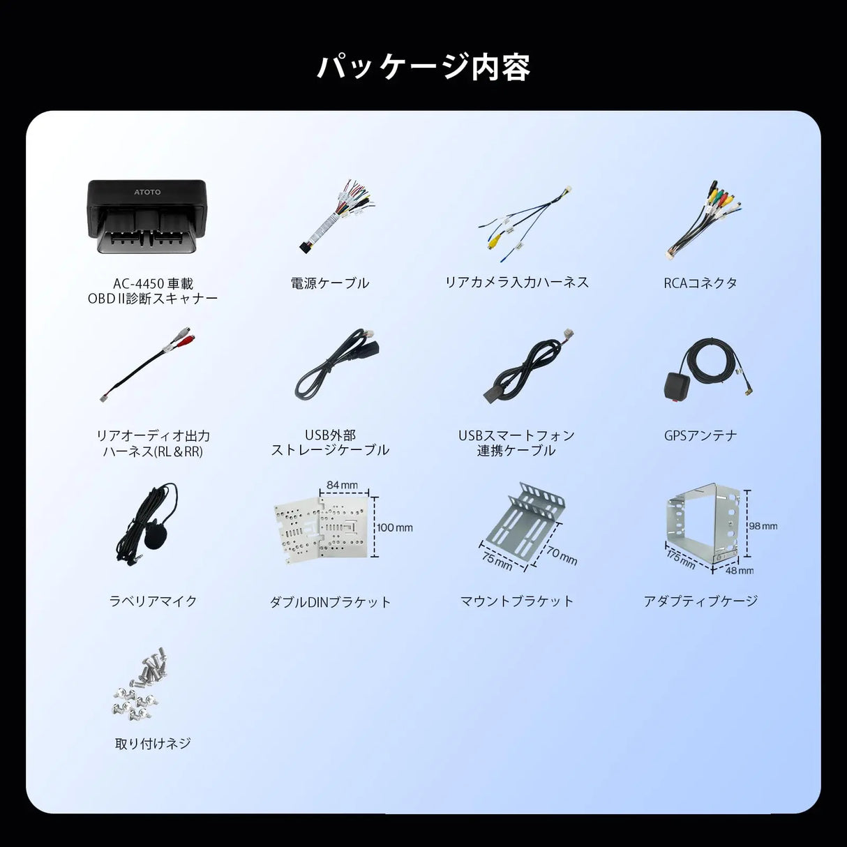 ATOTO A6G2C7PF 7インチ 2Din ディスプレイオーディオ バックカメラ付き、Androidナビ、8コア 2G+32G、QLED HDタッチスクリーン、DSP 36バンドEQ、ワイヤレスCarPlay&Android Auto、MirrorLink、GPSナビ、Wi-Fi/デュアルBluetooth