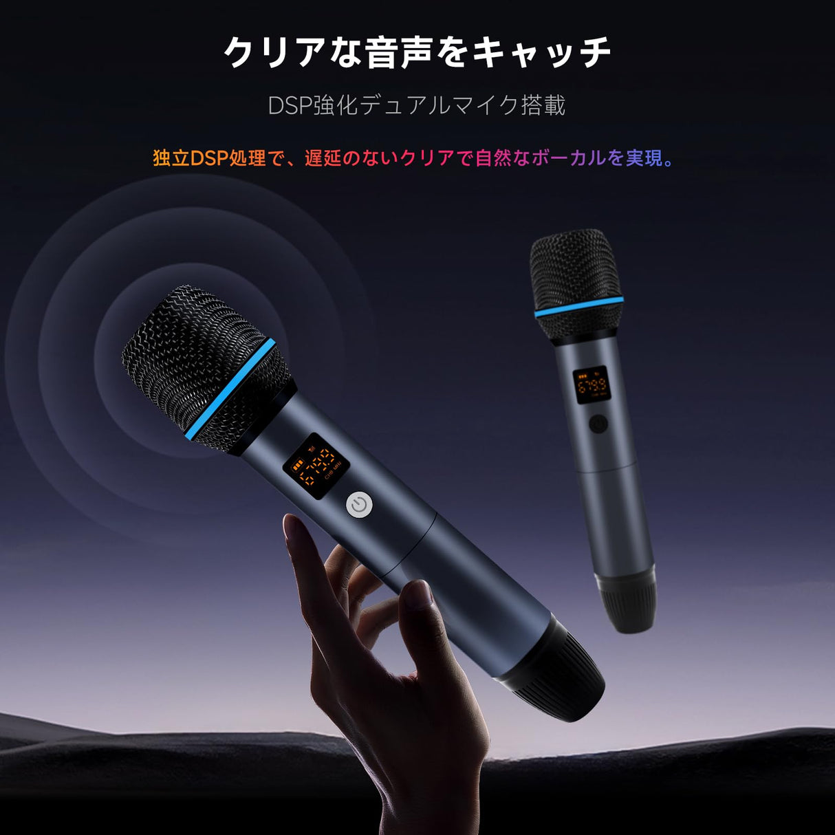 ATOTO AC-MICW2 デュアルハンドヘルドカラオケマイク&レシーバーセット|15m動作範囲・長時間使用|V10シリーズ車載対応・ワイヤレス2本セット