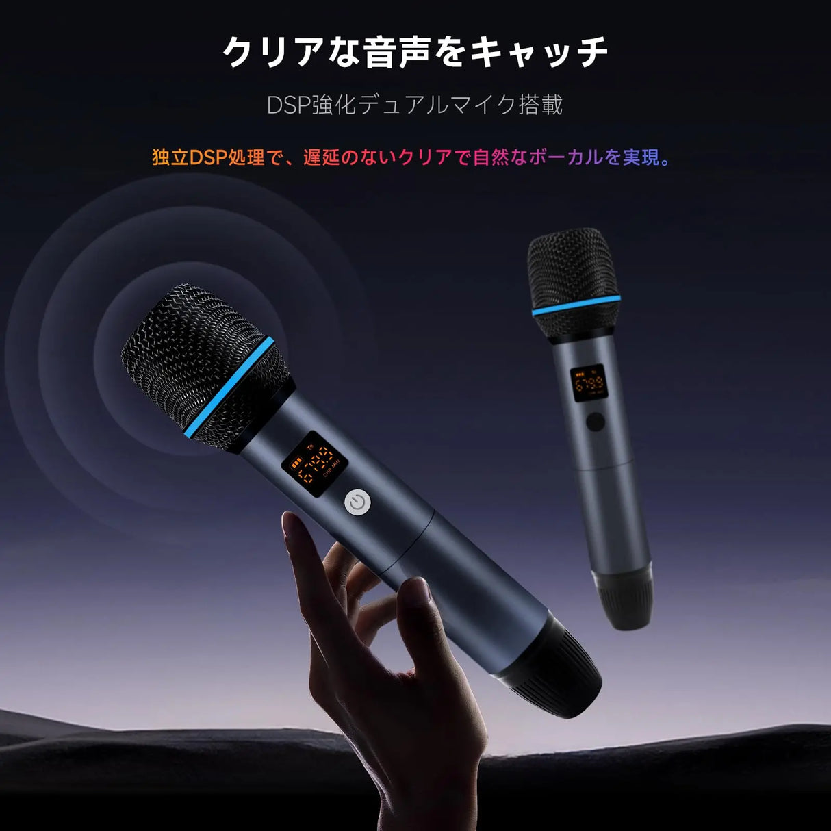 ATOTO AC-MICW2 デュアルハンドヘルドカラオケマイク&レシーバーセット|15m動作範囲・長時間使用|V10シリーズ車載対応・ワイヤレス2本セット
