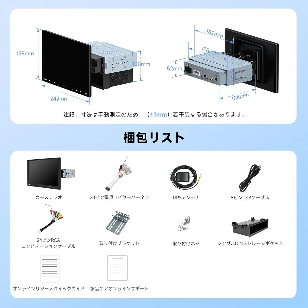 ATOTOZONE A5L 10インチ 2DIN/1DIN対応ディスプレイオーディオ、Androidカーナビ、ワイヤレスCarPlay&Android Auto、WiFi/USB/Bluetooth接続、DSP&アンプ内蔵、MirrorLink、AI会話、2分割画面、2G+32G