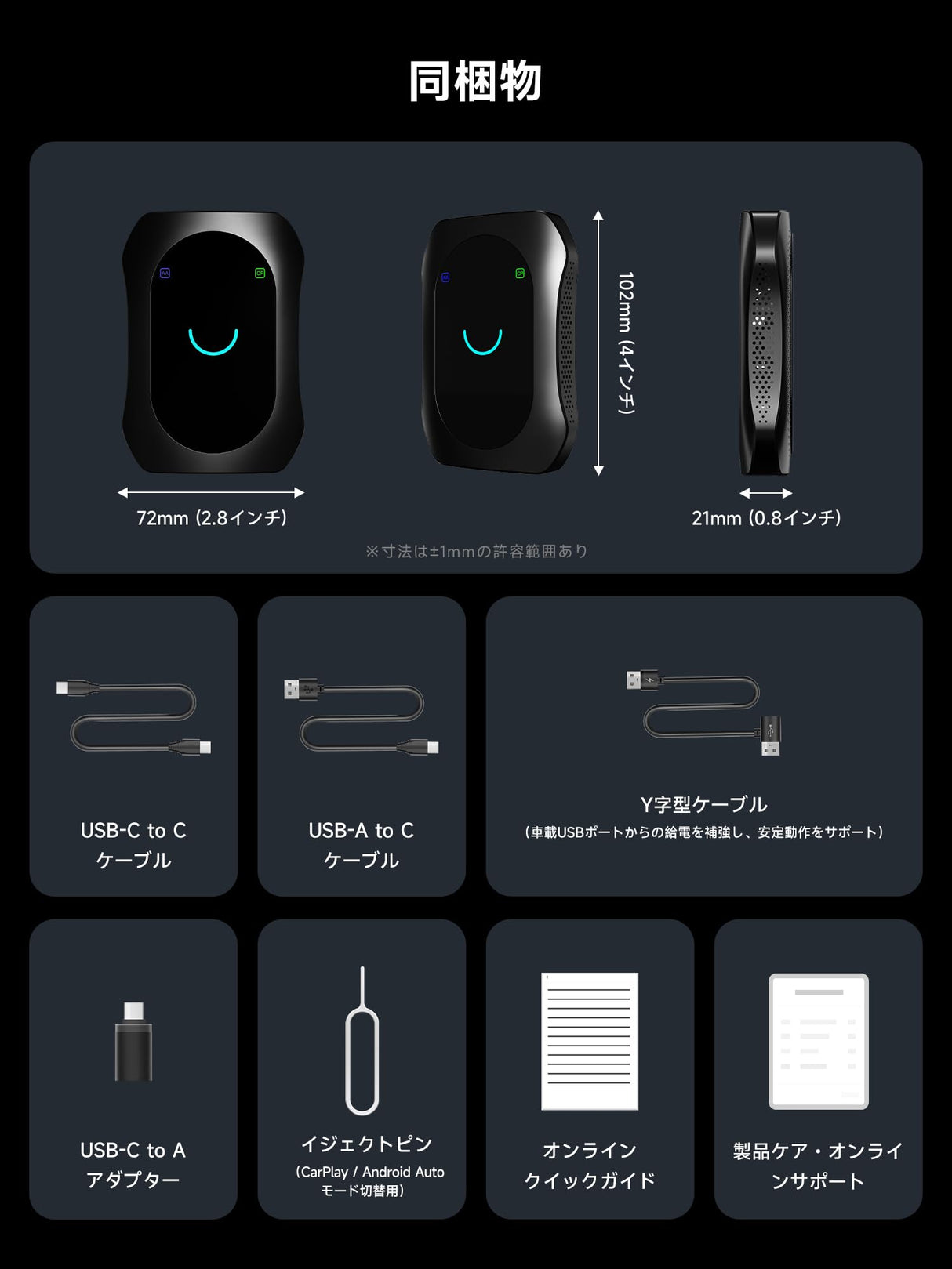 ATOTO CB7SBX カープレイ AI ボックス|ワイヤレスCarPlay・Android Auto対応|フルAndroid 8GB+128GB・4G LTE・カメラ/DVR対応・YouTube/Netflix再生・HDMI入出力・デュアルBT/Wi-Fi/GPS内蔵