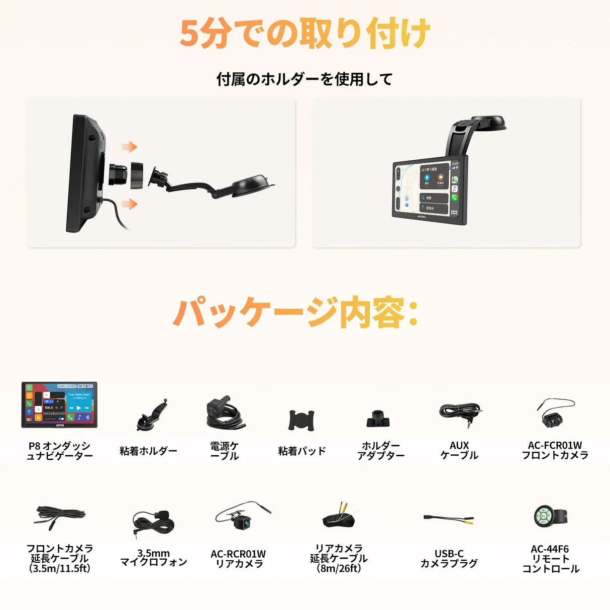 ATOTO P8 カーGPSナビ、7インチQLEDグレア抑制タッチスクリーン、ワイヤレスAndroid Auto&ワイヤレスCarplay、フロント&リアDVRカム入力、WDR&自動調光、リモコン、Bluetooth、AUX/FM出力、GPSナビゲーション、最大128G SDのサポート、P807PR