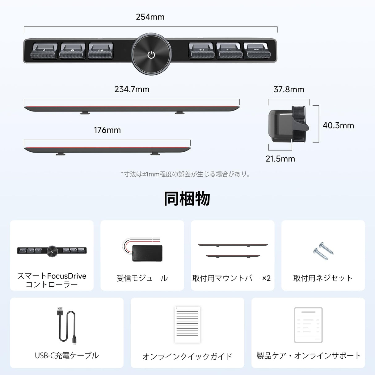 ATOTO AC-44F20 ワイヤレスリモコン バックライトキー付き、柔軟な取り付け、カスタマイズ可能ボタン、A6、A5L、S8(S8 PN以外)、X10、V10対応、SWC学習機能付き