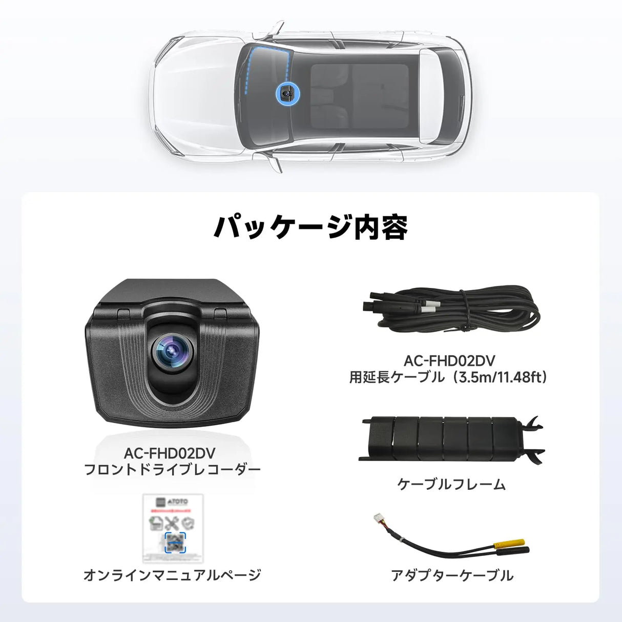 ATOTO AC-FHD02DV FHD 1080P ドライブレコーダー、GPSトラック再生、136°広角、WDR、ナイトビジョン、24時間モード駐車、Gセンサー、ループ録画、脅威保護、最大128GBサポート、X10シリーズ
