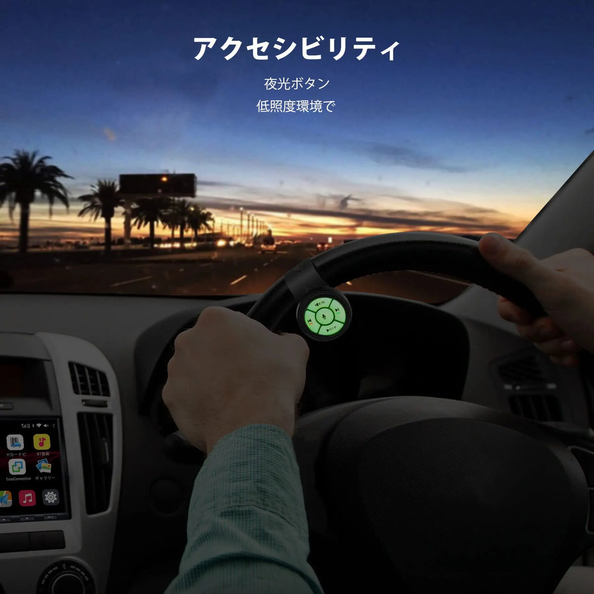 ATOTO AC-44F5時計バンドスタイルのルミナスボタン付きワイヤレスリモコン、プラグアンドプレイ-ATOTOカーステレオ(F7、S8、X10)のみ。 ATOTO A6/A5/S8Lite/MS/UN/PNバージョンとの互換性はありません