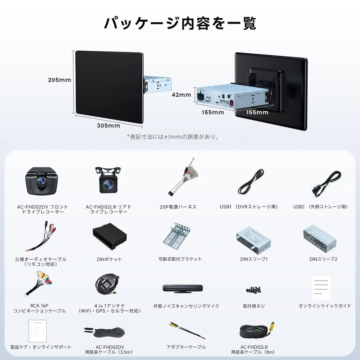 ATOTO X10G129E 12.95インチ QLED、1Din ディスプレイオーディオ、12.95インチ QLED、Android 8GB+128GB、無線CarPlay・Android Auto、光デジタルSPDIF・RCA・DSP・DAC・AMP・SUB・HDMI入力、車載用Gセンサー・GPS・AI・OTA、内蔵4G・Wi-Fi・USB・デュアルBluetooth、1080Pフロント/リアカメラ、高精度ノイズキャンセリングマイク