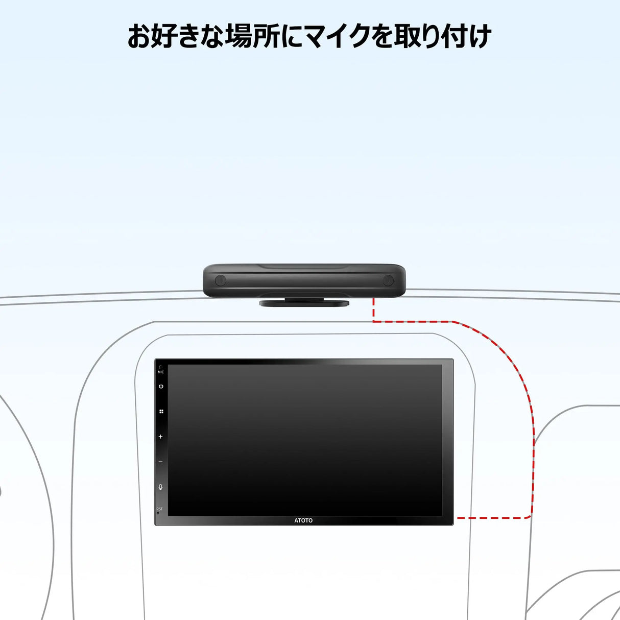 ATOTO AC-MIC20 車載ノイズキャンセルマイク - 明瞭な音声コマンド、優れた認識・リレー、シリコン設計、X10シリーズカーオーディオ専用