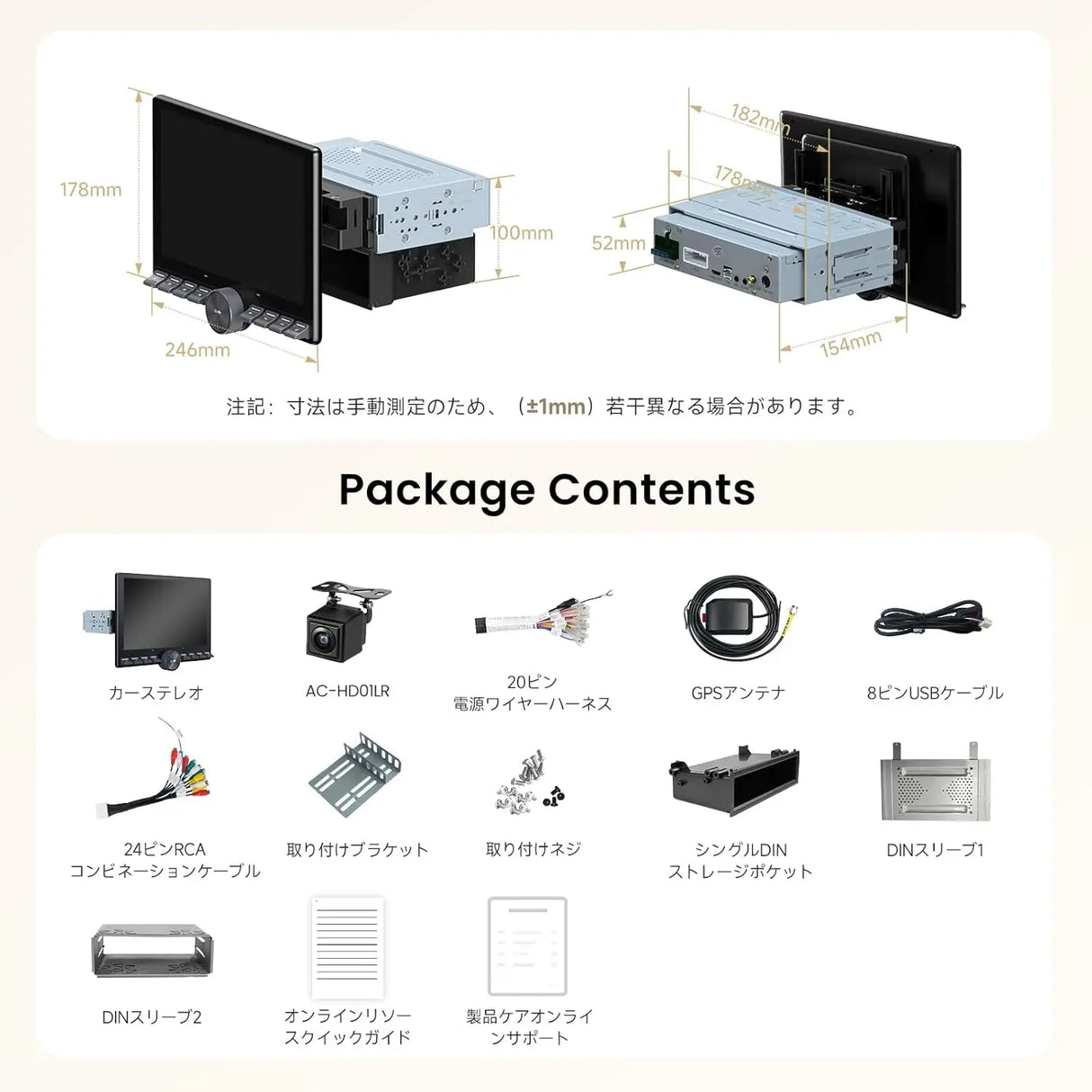 ATOTO A5LG110PT-S01 10.1インチ ディスプレイオーディオ 大画面 Androidナビ【バックカメラ付属 / 1DIN 2DIN 対応】フローティング 角度調整 ワイヤレス CarPlay Android Auto USB/WiFiテザリング LRV機能 24バンドEQ