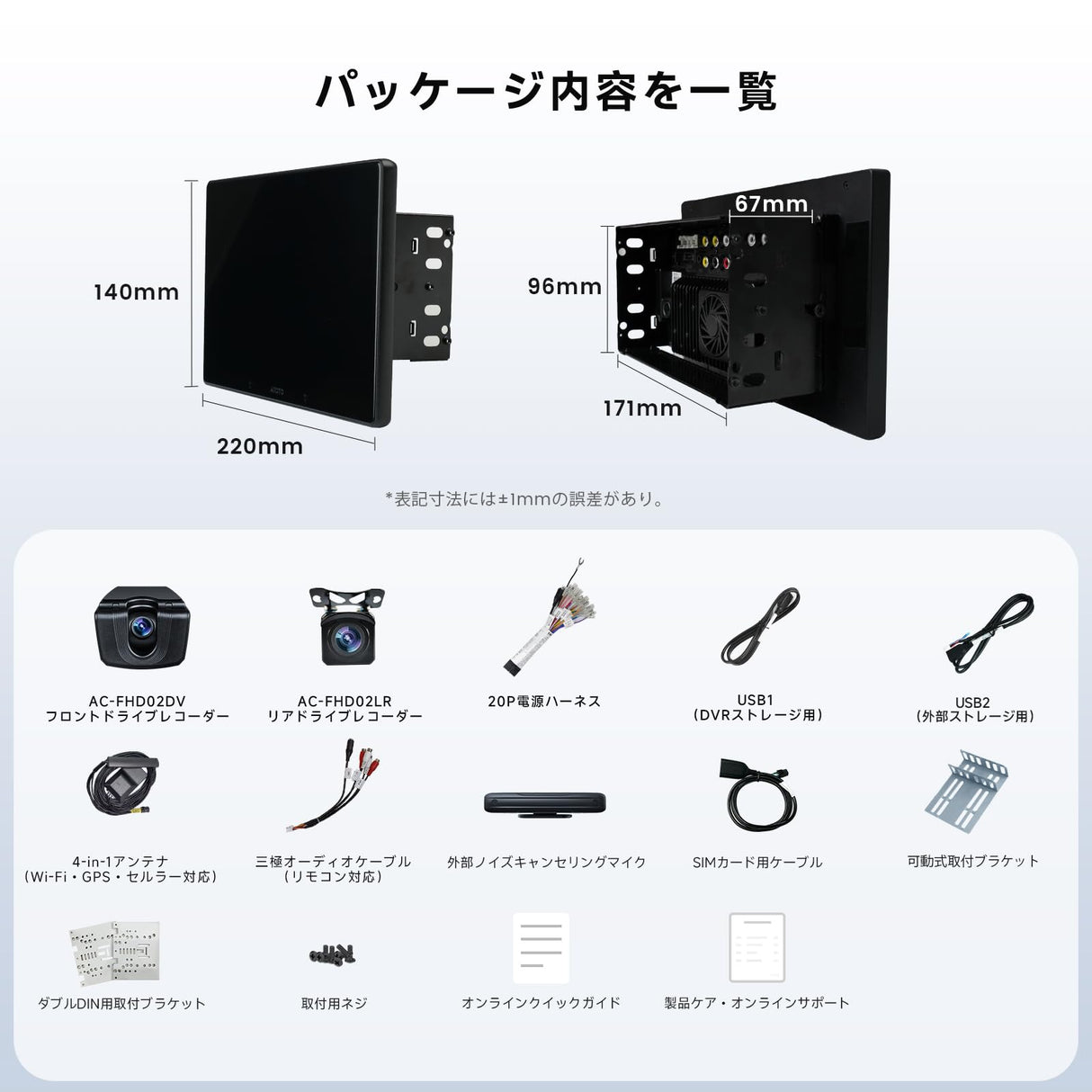 ATOTO X10G209E 9" QLED 2 Din ディスプレイオーディオ、Android 13、8GB+128GB、ワイヤレスCarPlay & Android Auto、RCA・DSP・DAC・AMP・SUB・車載用Gセンサー・GPS・AI・HDMI入力/出力・OTA、内蔵4G・WiFi・USB・デュアルBluetooth、1080Pフロント/リアカメラ